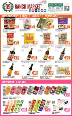 Catalogue 99 Ranch from 12/26/2024