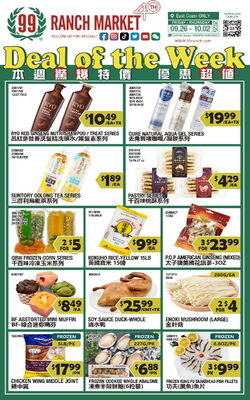 Catalogue 99 Ranch from 12/26/2024