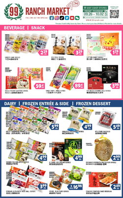 Catalogue 99 Ranch from 12/26/2024