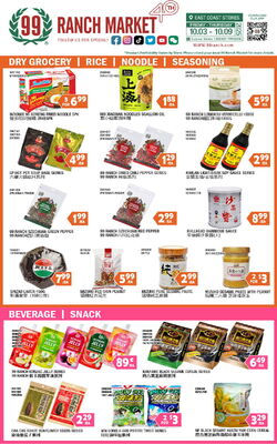 Catalogue 99 Ranch from 10/03/2025