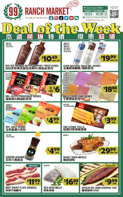 Catalogue 99 Ranch from 10/03/2025