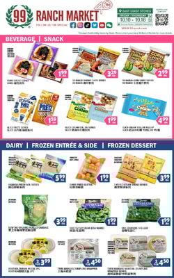 Catalogue 99 Ranch from 10/10/2025