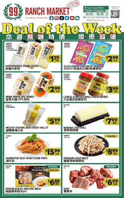 Catalogue 99 Ranch from 10/10/2025