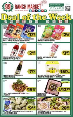Catalogue 99 Ranch from 10/17/2025