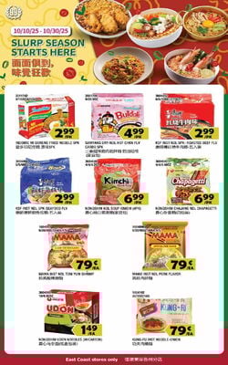 Catalogue 99 Ranch from 10/24/2025