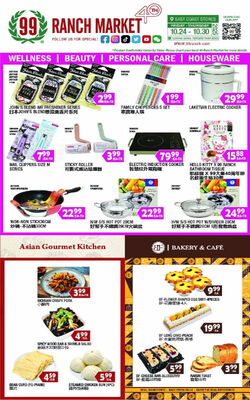 Catalogue 99 Ranch from 10/24/2025
