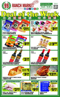Catalogue 99 Ranch from 10/24/2025