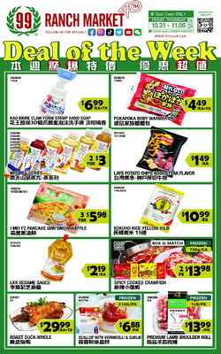 Catalogue 99 Ranch from 10/31/2025