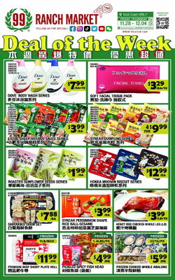 Catalogue 99 Ranch from 11/28/2025