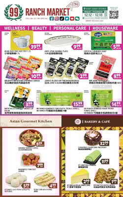 Catalogue 99 Ranch from 12/12/2025