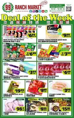 Catalogue 99 Ranch from 12/12/2025