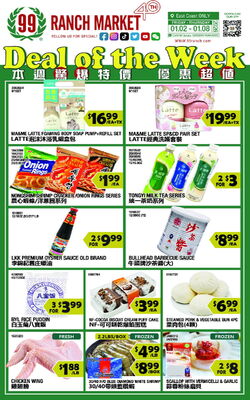 Catalogue 99 Ranch from 01/02/2026