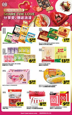 Catalogue 99 Ranch from 01/30/2026