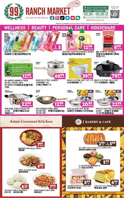 Catalogue 99 Ranch from 02/20/2026