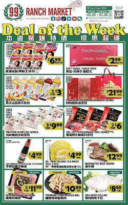 Catalogue 99 Ranch from 02/20/2026