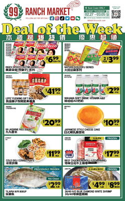 Catalogue 99 Ranch from 02/27/2026