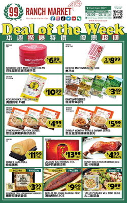 Catalogue 99 Ranch from 03/06/2026