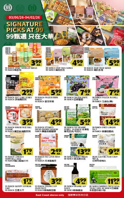 Catalogue 99 Ranch from 03/06/2026