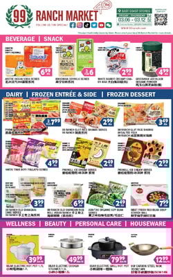 Catalogue 99 Ranch from 03/06/2026