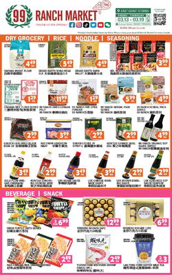 Catalogue 99 Ranch from 03/13/2026