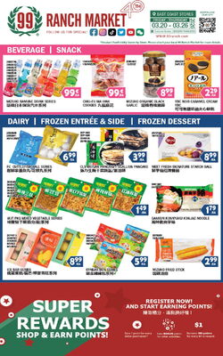Catalogue 99 Ranch from 03/20/2026