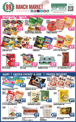 Catalogue 99 Ranch from 03/27/2026