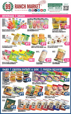 Catalogue 99 Ranch from 04/03/2026