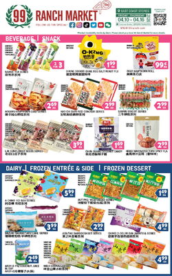 Catalogue 99 Ranch from 04/10/2026