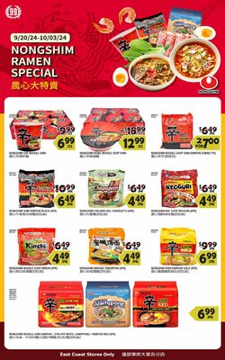 Catalogue 99 Ranch from 12/20/2023