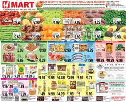 Catalogue H Mart - Black Friday Ad 2020 from 11/20/2020