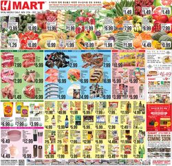Catalogue H Mart Black Friday Ad 2020 from 11/27/2020
