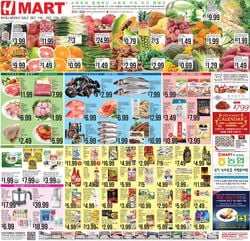 Catalogue H Mart from 12/11/2020