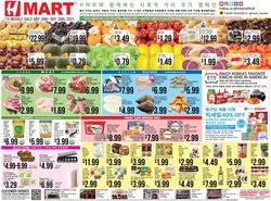 Catalogue H Mart from 09/24/2021