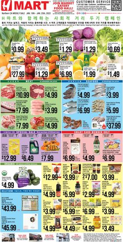 Current weekly ad H Mart