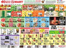 Catalogue H Mart EASTER 2022 from 04/08/2022