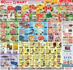 Catalogue H Mart from 07/01/2022