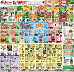 Catalogue H Mart from 07/29/2022