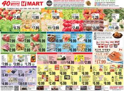 Catalogue H Mart from 07/29/2022