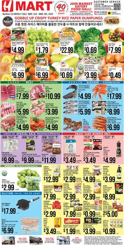Catalogue H Mart from 03/02/2023