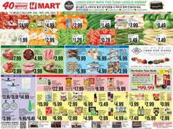 Catalogue H Mart from 04/21/2023
