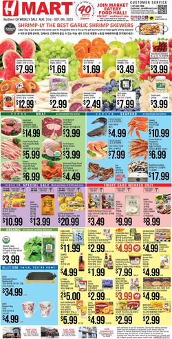 Catalogue H Mart from 08/31/2023