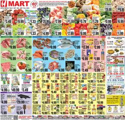 Catalogue H Mart from 09/15/2023