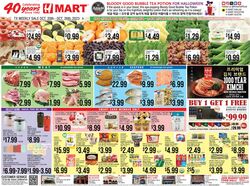 Catalogue H Mart from 10/20/2023