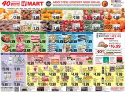 Catalogue H Mart from 11/10/2023