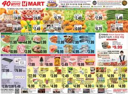 Catalogue H Mart from 11/17/2023