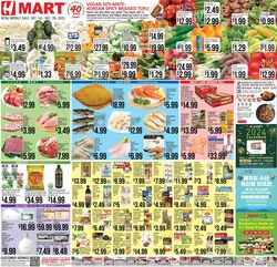 Catalogue H Mart from 12/01/2023