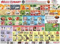 Catalogue H Mart from 01/26/2024