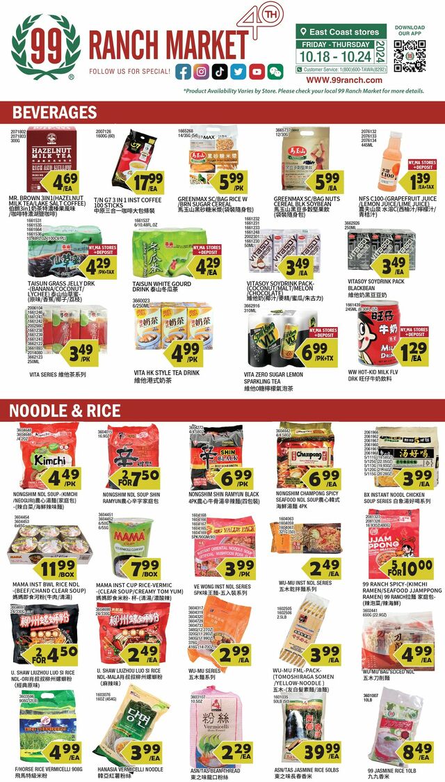 Catalogue 99 Ranch from 10/18/2024