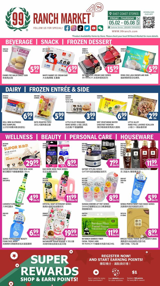 Catalogue 99 Ranch from 05/02/2025