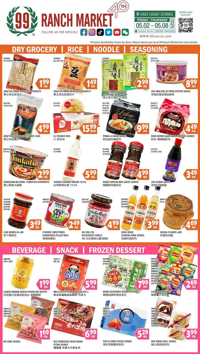 Catalogue 99 Ranch from 05/02/2025